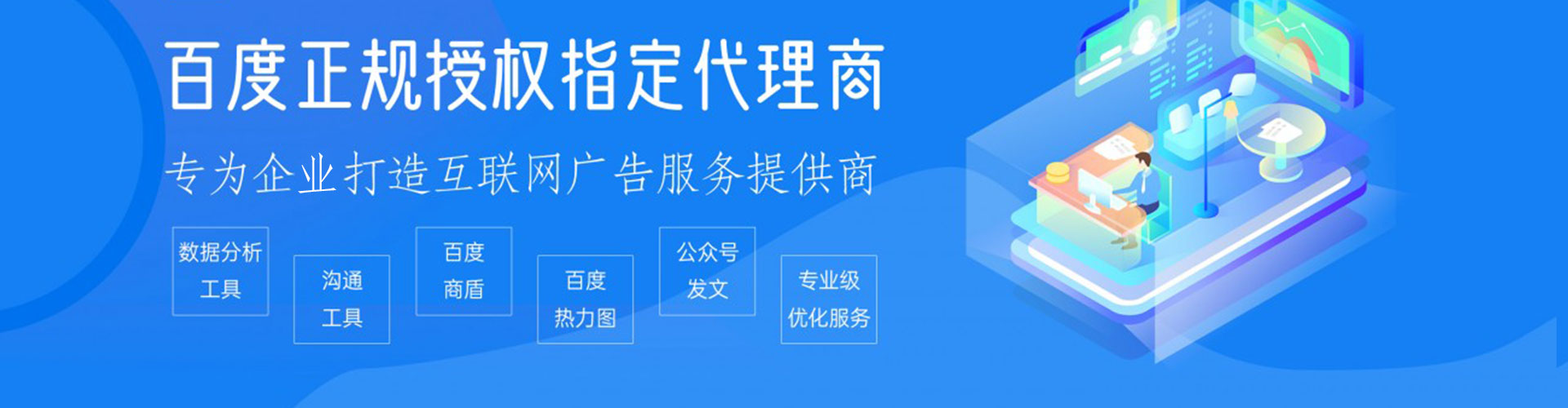 桂林谷歌sem