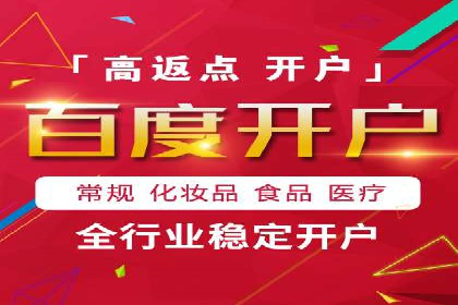 某时尚品牌如何借助信息流广告代理打造品牌形象