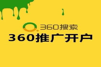 案例分析：托管SEM竞价助力电商旺季促销