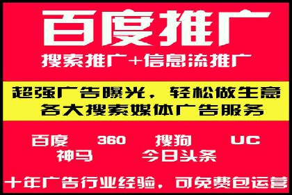 某某sem广告公司案例：中小企业SEM推广的秘诀