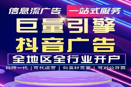 开户高返点策略案例：如何稳操胜券