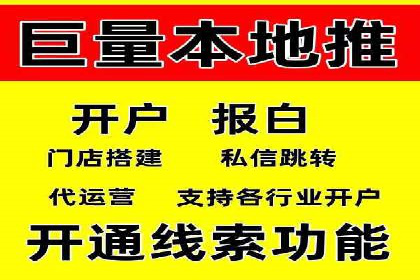 百度竞价运营的挑战与机遇：成功案例探讨